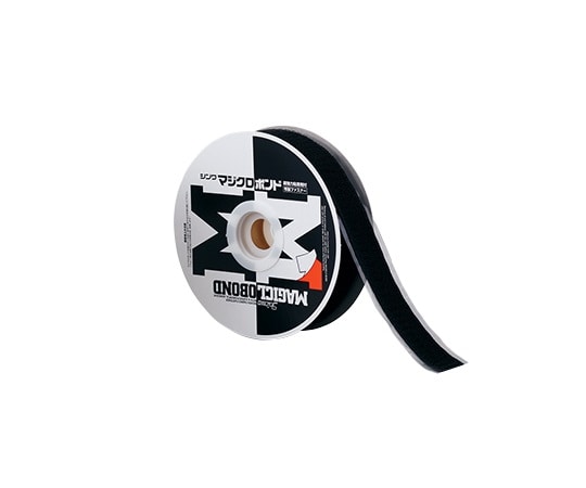 伸和 粘着剤付き面ファスナー マジクロボンド(R) 黒 A面(オス) 1K5UCBK255 1巻(ご注文単位1巻)【直送品】