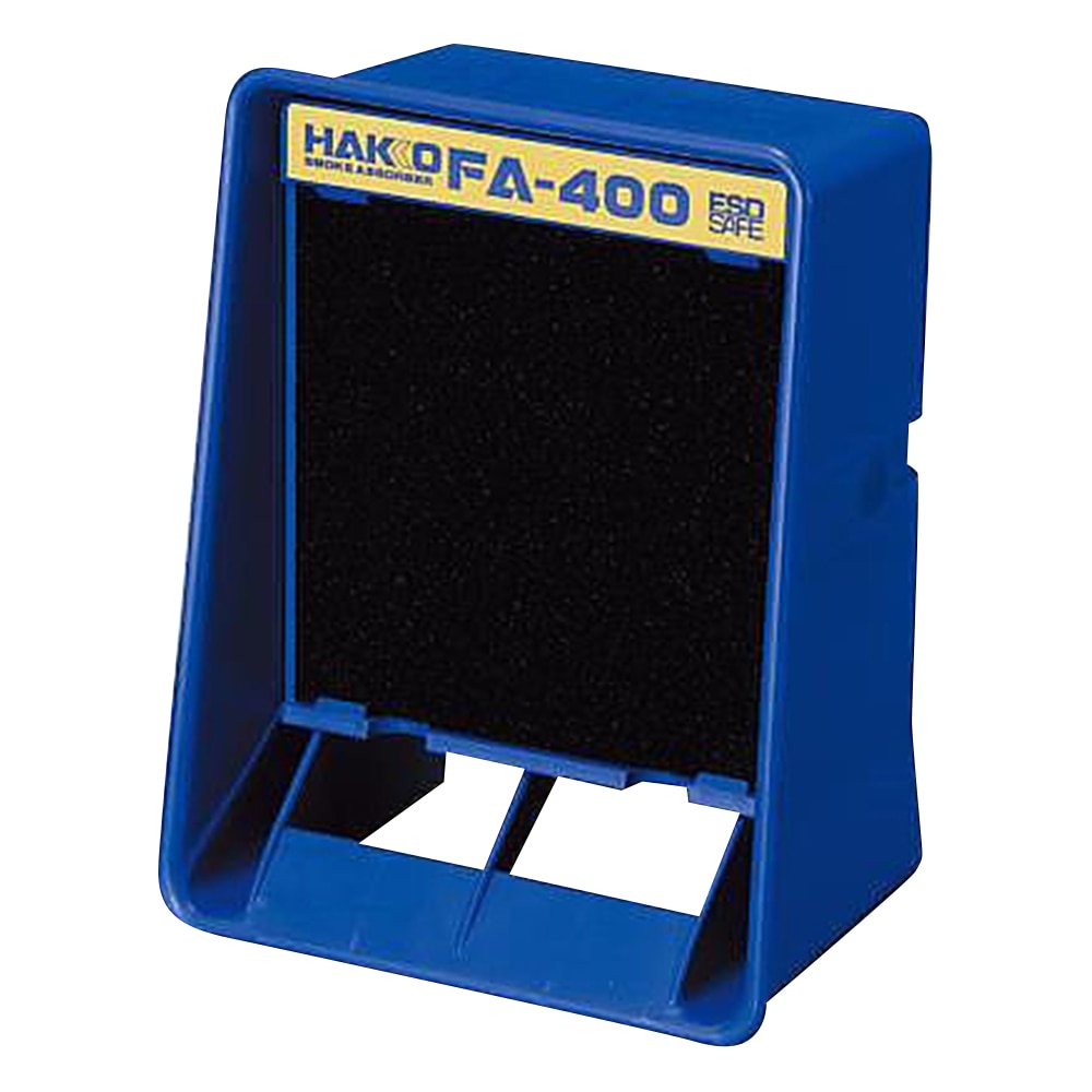白光(HAKKO) 卓上はんだ吸煙器 FA400-01 1個(ご注文単位1個)【直送品】