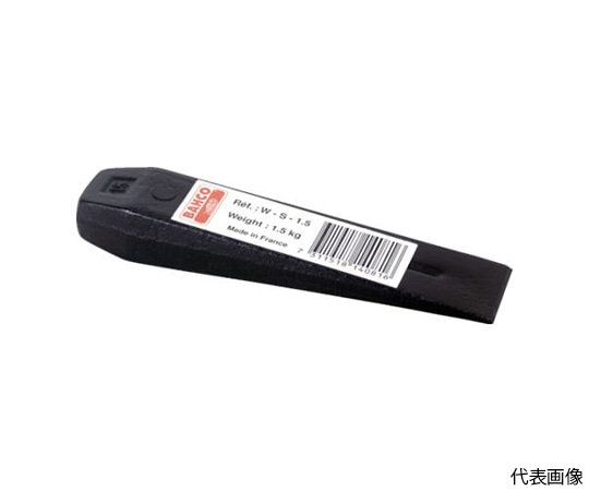 スナップオン・ツールズ スチールくさび 刃長70.5×全長260mm W-S-2.5 1個(ご注文単位1個)【直送品】