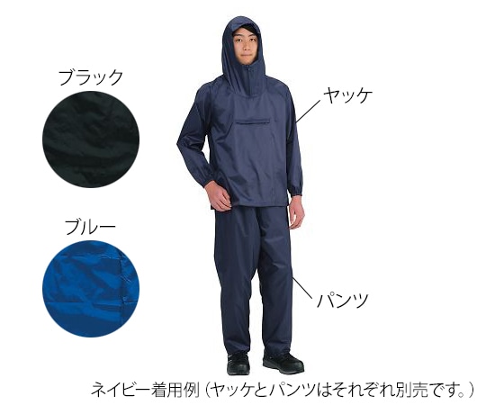 カジメイク ナイロンパンツ ブラック L 2204-91 L 1着(ご注文単位1着)【直送品】