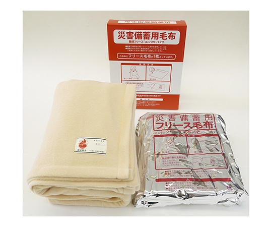 日本緑十字社 備蓄用毛布 コンパクトタイプ 380254 1枚(ご注文単位1枚)【直送品】