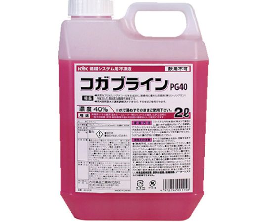 古河薬品工業 コガブラインPG40 2L 42-206 1缶(ご注文単位1缶)【直送品】