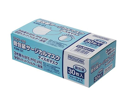 中部物産貿易 プロワーク個包装サージカルマスク30枚入 KSM-01 1箱(ご注文単位1箱)【直送品】