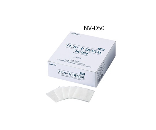 ナビス(アズワン) ナビガーゼ DENTAL 未滅菌 50枚×6袋入 NV-D50 1箱(ご注文単位1箱)【直送品】