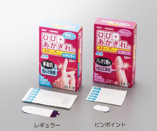 白十字 FC ストップバン（絆創膏） 15×25 1箱（30枚入）　ピンポイント 1箱（ご注文単位1箱）【直送品】