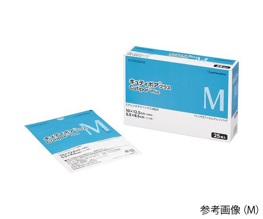 スミス＆ネフュー キュティポアプラス S 1箱（25枚入）　3726120141 1箱（ご注文単位1箱）【直送品】
