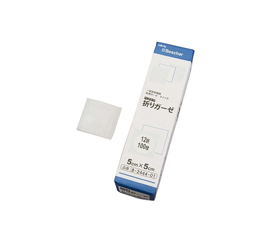 ナビス(アズワン) ベスケア折りガーゼ 50×50mm 100枚×2包入 12-5050-2P 1袋(ご注文単位1袋)【直送品】