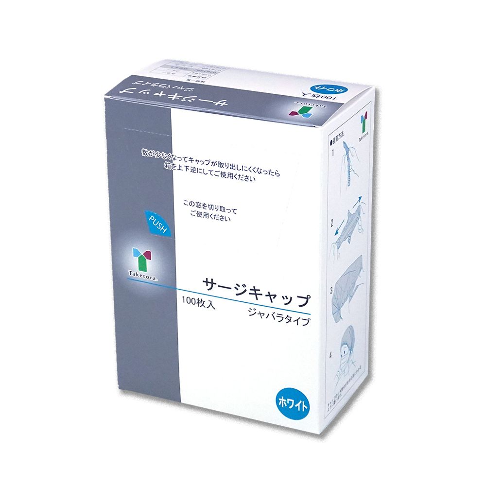 竹虎 サージキャップ ジャバラタイプ ホワイト 1箱(100枚入) 076185 1箱(ご注文単位1箱)【直送品】