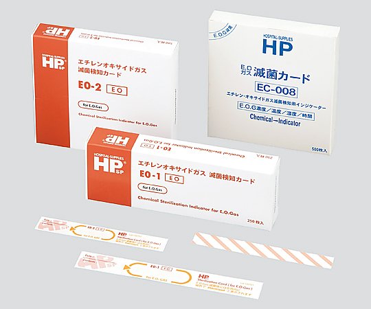 アズワン HPsp（R）ケミカルインジケータ EOG用 1箱（500枚入）　EO-2 1箱（ご注文単位1箱）【直送品】