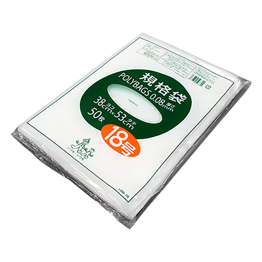 オルディ ポリバック規格袋 厚み0.08mm 50枚入 L08-18 1袋(ご注文単位1袋)【直送品】