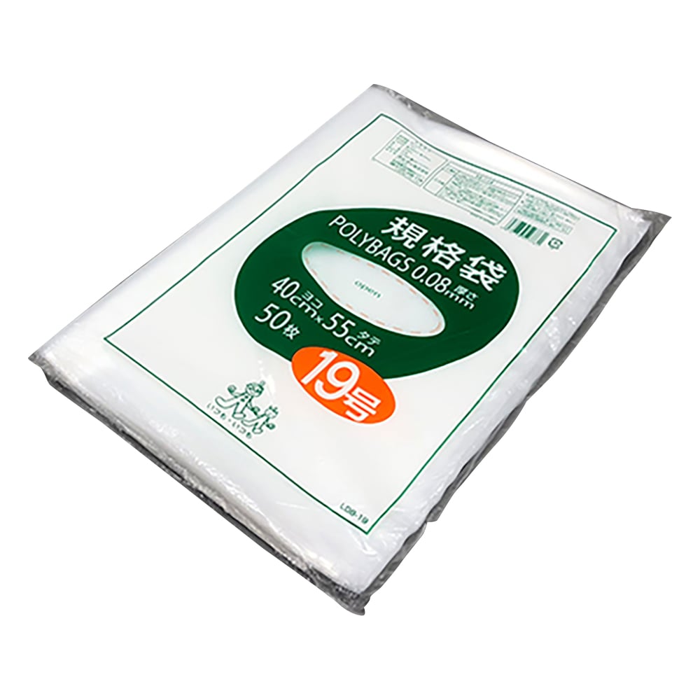 オルディ ポリバック規格袋 厚み0.08mm 50枚入 L08-19 1袋(ご注文単位1袋)【直送品】