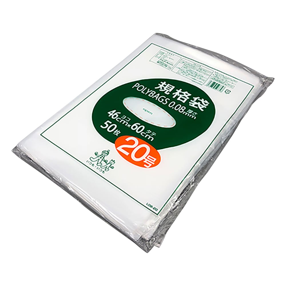 オルディ ポリバック規格袋 厚み0.08mm 50枚入 L08-20 1袋(ご注文単位1袋)【直送品】