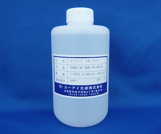 ユーアイ化成 防錆防食剤 ホワイト7 SW-500 1L 3280 1本(ご注文単位1本)【直送品】