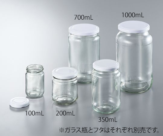 アズワン ガラス瓶(広口) 1000mL 12個入 9070305 1箱(ご注文単位1箱)【直送品】