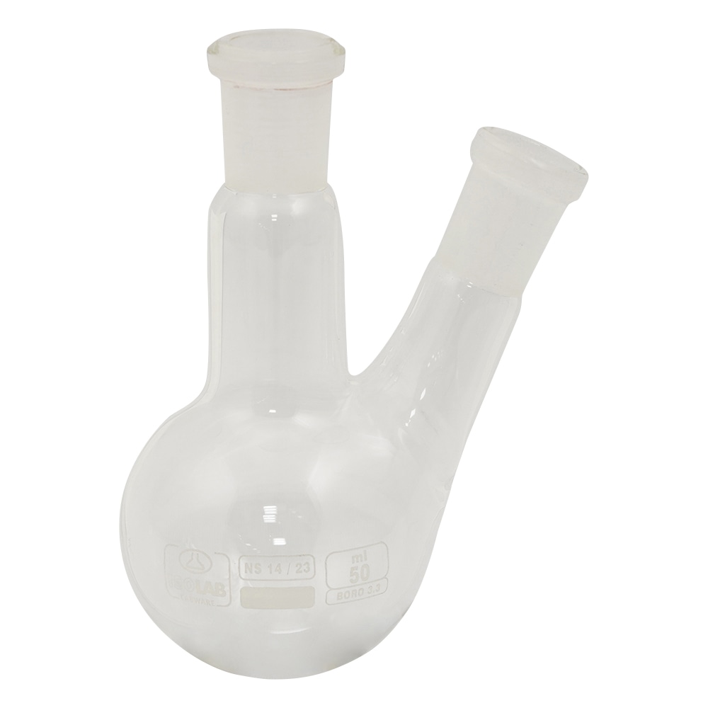 アズワン 二つ口丸フラスコ 50mL 030.24.050 1個(ご注文単位1個)【直送品】