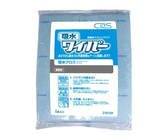 シーバイエス 吸水ワイパー 5枚×20パック入 219139 1ケース(ご注文単位1ケース)【直送品】