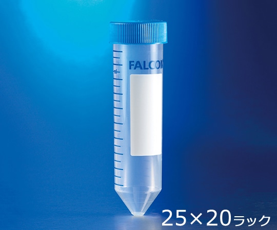Corning(Falcon) コニカルチューブ(遠心分離用) PP 50mL 25本/袋×20 20ラック付き 352098 1箱(ご注文単位1箱)【直送品】