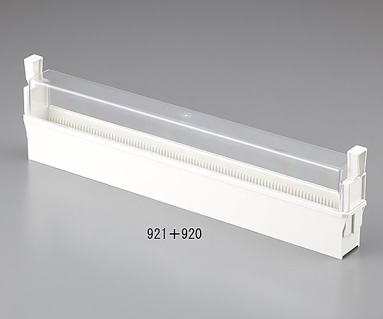Kartell スライドグラス立て用カバー　345×35×40mm　920 1個（ご注文単位1個）【直送品】