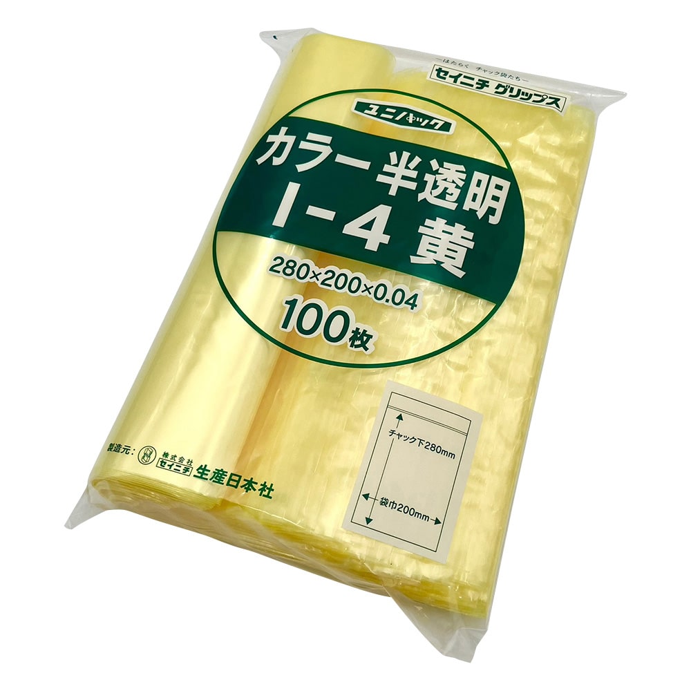 生産日本社(セイニチ) ユニパックカラー半透明 200×280mm(黄) 1袋(100枚入) I-4 1袋(ご注文単位1袋)【直送品】