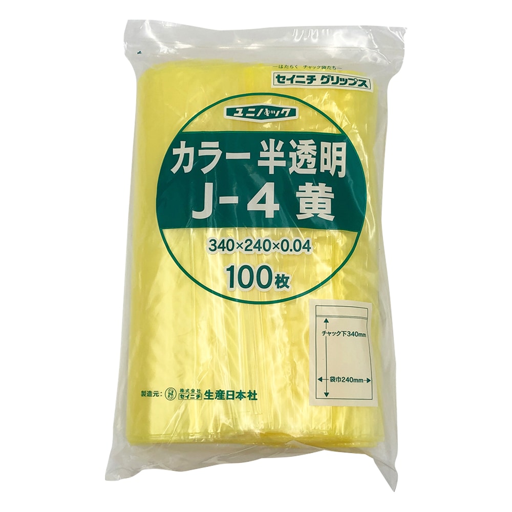 生産日本社(セイニチ) ユニパックカラー半透明 240×340mm(黄) 1袋(100枚入) J-4 1袋(ご注文単位1袋)【直送品】