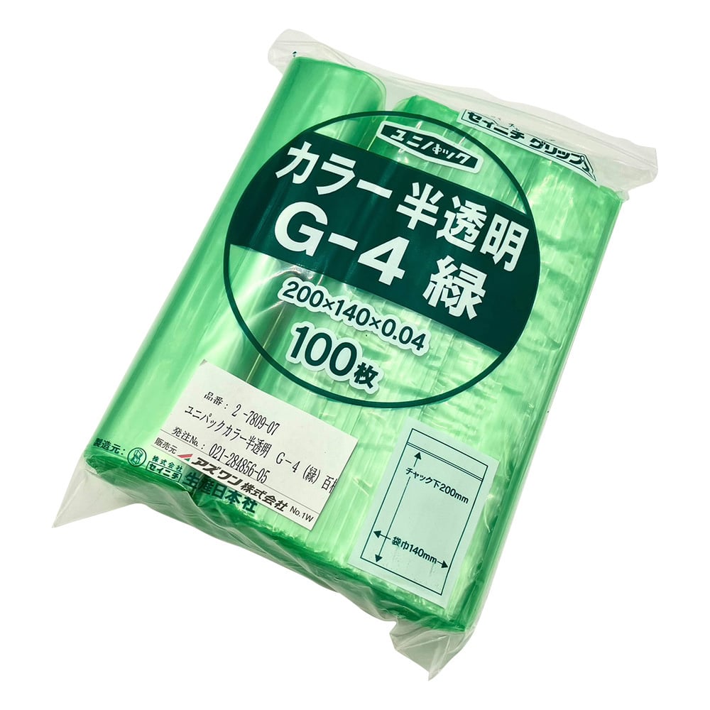 生産日本社(セイニチ) ユニパックカラー半透明 140×200mm(緑) 1袋(100枚入) G-4 1袋(ご注文単位1袋)【直送品】