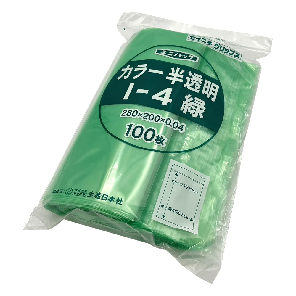 生産日本社(セイニチ) ユニパックカラー半透明 200×280mm(緑) 1袋(100枚入) I-4 1袋(ご注文単位1袋)【直送品】