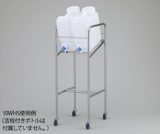 アズワン ヘンペイ活栓付瓶用傾斜スタンド　搭載ボトル：20L×2個　20WHS 1個（ご注文単位1個）【直送品】