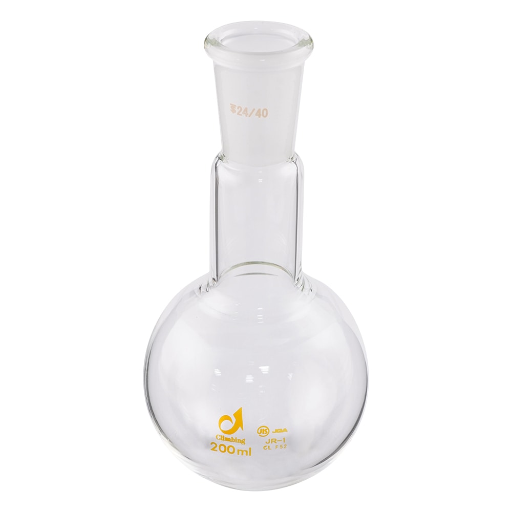 クライミング 共通摺合丸底フラスコ 200mL TS24/40 CL0070-11-10 1個(ご注文単位1個)【直送品】