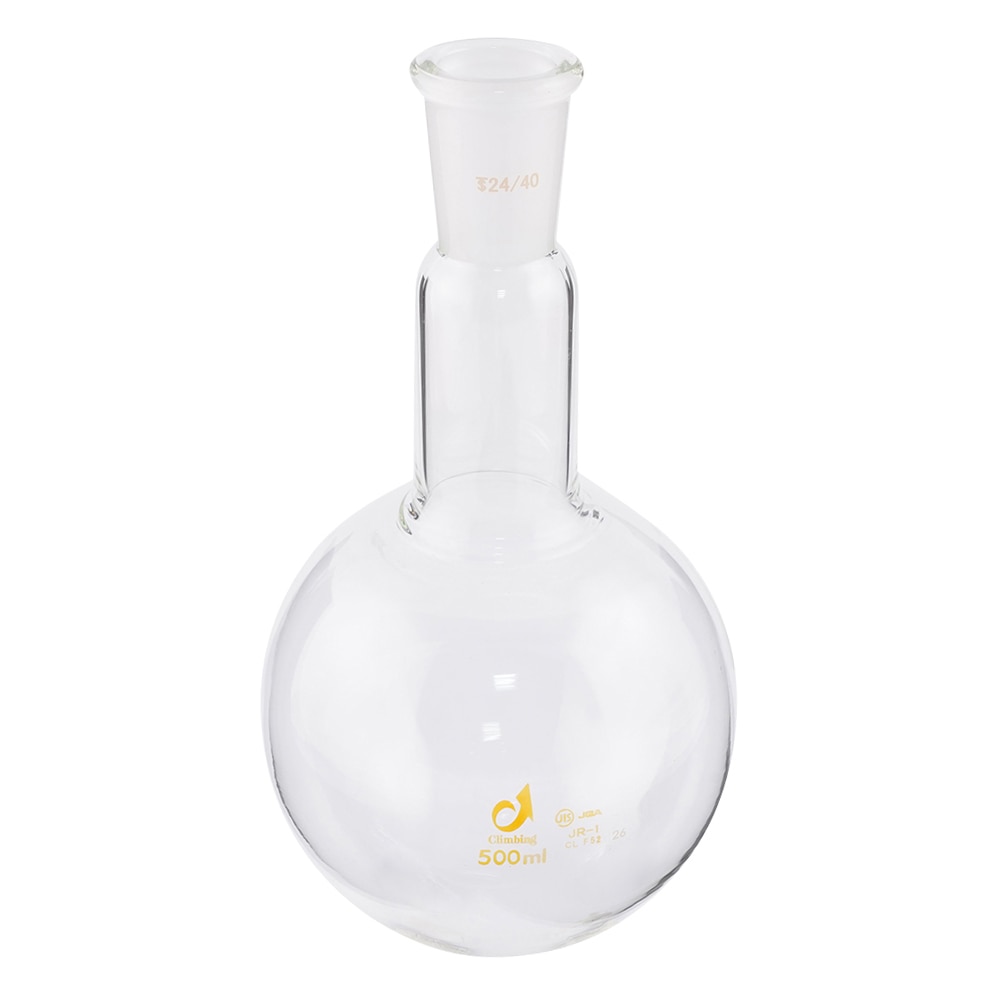 クライミング 共通摺合丸底フラスコ 500mL TS24/40 CL0070-17-10 1個(ご注文単位1個)【直送品】