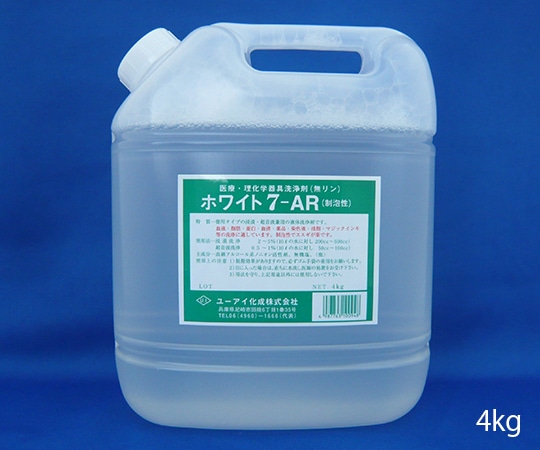 ユーアイ化成 超音波・浸漬兼用洗浄剤 ホワイト7-AR 4kg 250 1本(ご注文単位1本)【直送品】