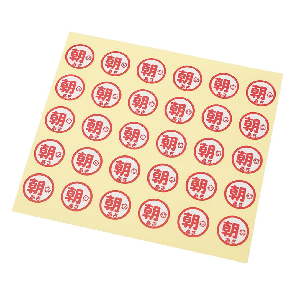 LIHITLAB おくすり服用ラベル 1朝 HS711 1パック(150片入) HS711-1 1パック(ご注文単位1パック)【直送品】