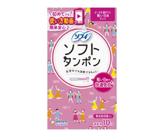 ユニ・チャーム ソフィ ソフトタンポン ライト 10個 1個(ご注文単位1個)【直送品】