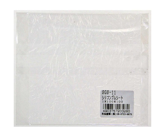 和気産業 シリコンゴムシート 厚み1mm×縦100mm×横100mm SGS-11 1枚(ご注文単位1枚)【直送品】