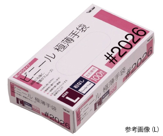 川西工業 ビニール使いきり手袋 粉無 100枚入 L 2026 1箱(ご注文単位1箱)【直送品】