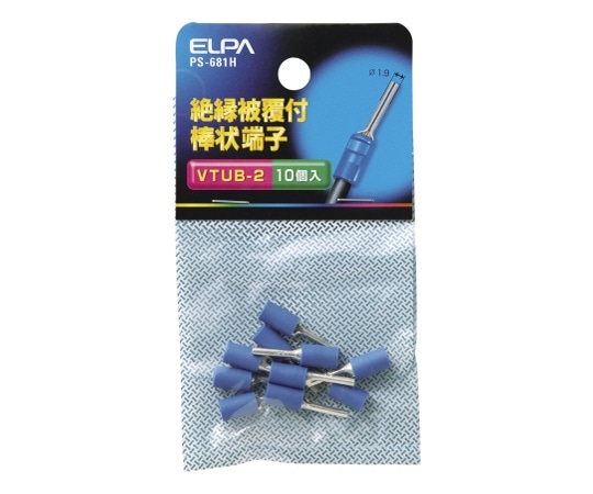 ELPA 絶縁棒型端子 PS-681H 1個(ご注文単位1個)【直送品】