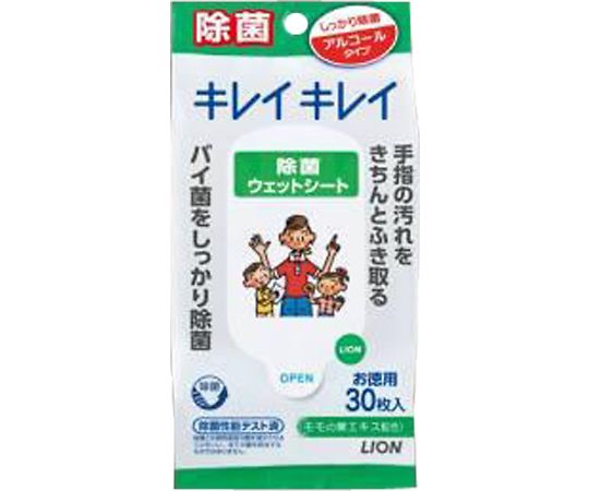 ライオン キレイキレイ お手ふきウェットシート(アルコールタイプ) 30枚 1袋(ご注文単位1袋)【直送品】