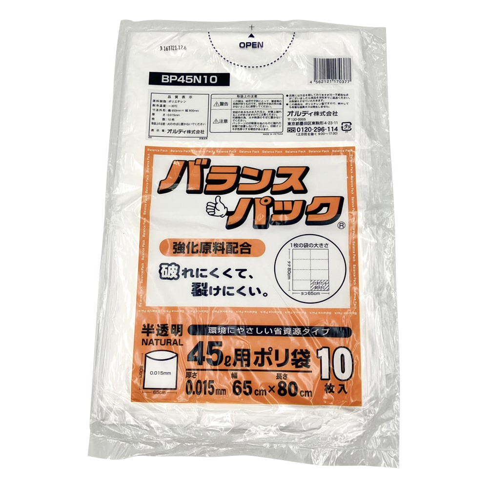 オルディ HDゴミ袋 45L 半透明 10枚入 1袋(ご注文単位1袋)【直送品】