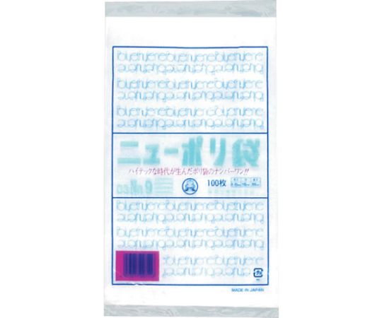 福助工業 ニューポリ袋 03 No.9 1袋(100枚入) 0441279 1袋(ご注文単位1袋)【直送品】