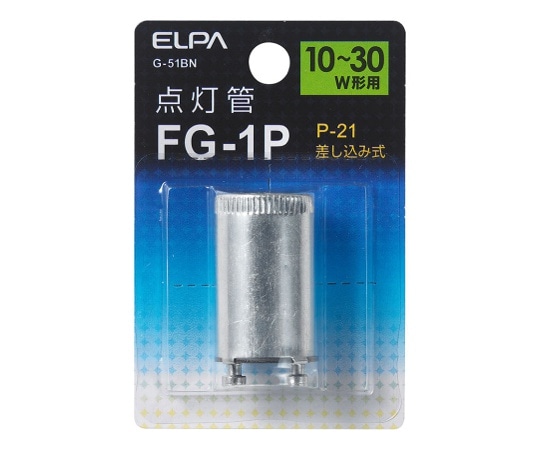 ELPA 点灯管FG-1P G-51BN 1個(ご注文単位1個)【直送品】