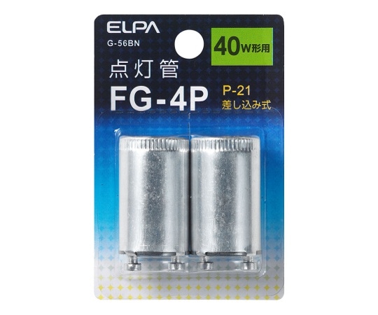 ELPA 点灯管FG-4P 1袋(2個入) G-56BN 1袋(ご注文単位1袋)【直送品】
