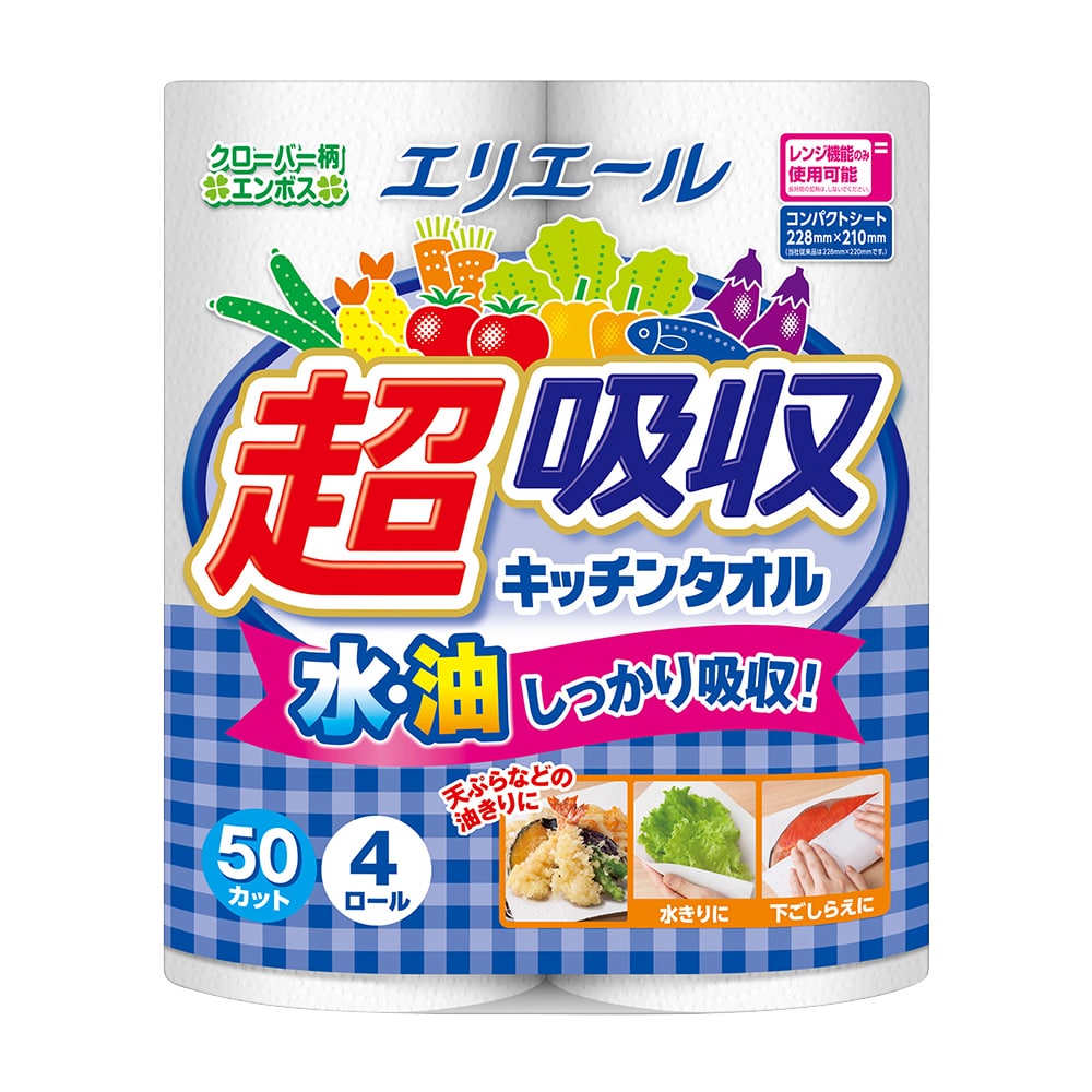 エリエール(大王製紙) エリエール 超吸収キッチンタオル 4ロール入(50カット) 21000358 1袋(ご注文単位1袋)【直送品】