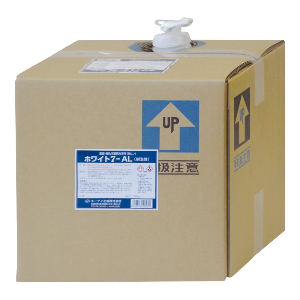 ユーアイ化成 洗浄剤(超音波洗浄機用・無リン) ホワイト7-AL 20kg 1個(ご注文単位1個)【直送品】