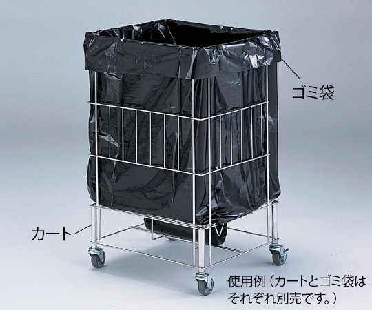 アズワン ダストカート(ゴミ箱) DC 本体 1台(ご注文単位1台)【直送品】