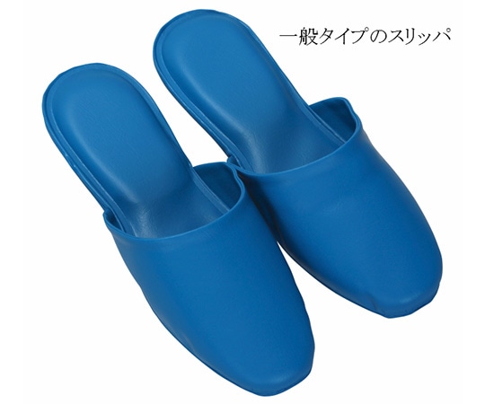 林商事 スリッパ ブルー フリーサイズ 6足入 1パック(ご注文単位1パック)【直送品】