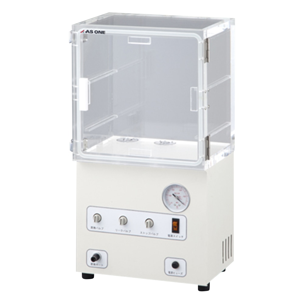 アズワン ポンプ内蔵真空デシケーター 300×222×570mm VL-ALN 1個(ご注文単位1個)【直送品】
