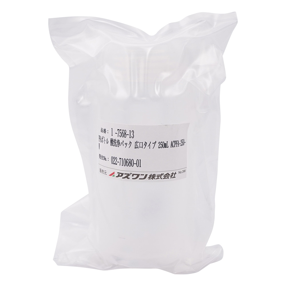 アズワン PFAボトル 酸洗浄パック 広口タイプ 250mL ACPFA-250-W 1本(ご注文単位1本)【直送品】