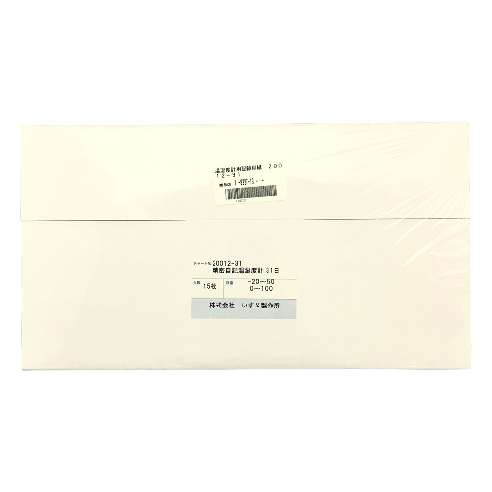 いすゞ製作所 精密自記温湿度計用記録紙 1箱(15枚入) 20012-31 1箱(ご注文単位1箱)【直送品】