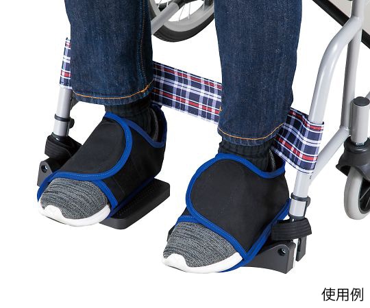 アズワン 車いす用フットサポーター 135×265mm 2個入 RCS10045 1組(ご注文単位1組)【直送品】