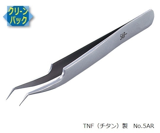 RUBIS MEISTER ピンセット TNF クリーンパック No.5AR 5AR-TNF 1本(ご注文単位1本)【直送品】