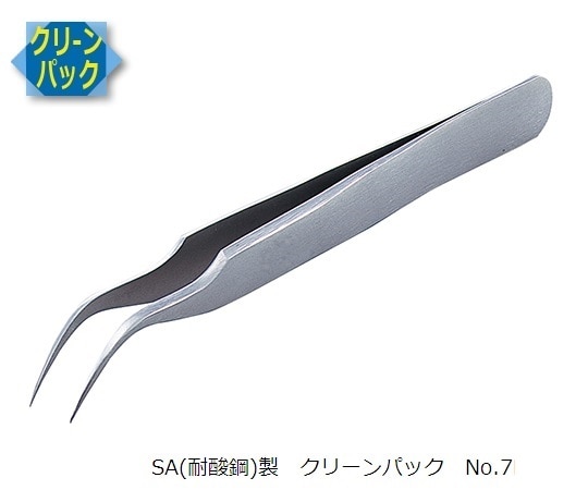RUBIS MEISTER ピンセット SA(耐酸鋼)製 クリーンパック No.7 7-SA 1本(ご注文単位1本)【直送品】